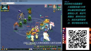 大观园神仙区