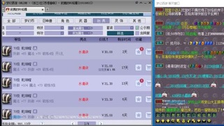 梦幻小百科-单开大唐车夫