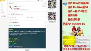 专注估价明细表格，明细表格推广帮卖