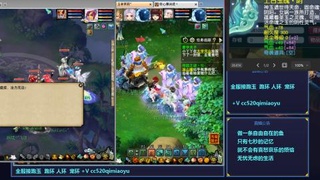 全服接跑玉  跑环  人环  宠环