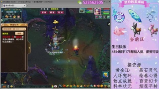 帆板.成就.绘卷心得.跑环.跑玉