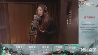 【重播】第230届武神坛-晋级赛