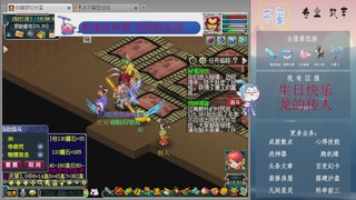 科举成就积分帆板猪72变山河心得机缘幻卡