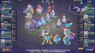 【重播】群雄逐鹿超级联赛S4-常规赛