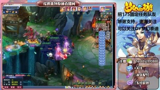 夫子庙，175五开蝗虫起航