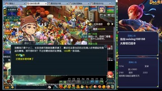 龙泉冲冲冲