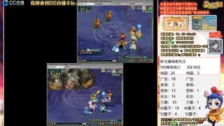 聊天场景抓过目持国多闻
