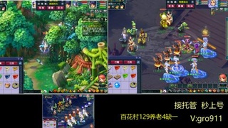 129九黎4秒7日常