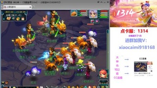 1314一盘丝5女魃玩久点