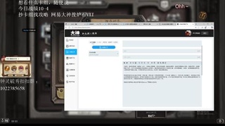 国服第2挂机，小号分奴模式
