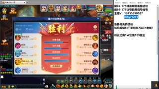 接估号配号调号找号