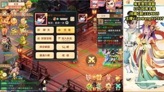 35届群雄逐鹿