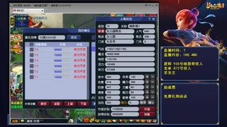 建邺城龙拳 听歌直播间 #24~