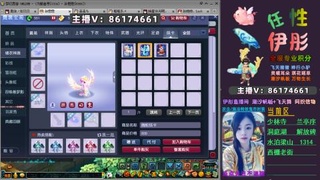 全服帮换帆板飞天舞小驴万物生长等积分