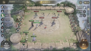新赛季