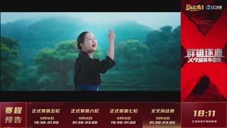 群雄逐鹿X9精英争霸赛-第六赛季正式赛