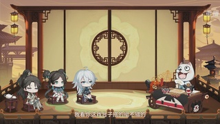【重播】永劫无间手游S8前瞻特别节目