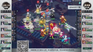 【重播】第230届武神坛-晋级赛