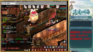 新区激活码：DHXSZ05
