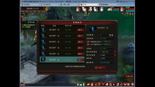 小大力死磕禁制8