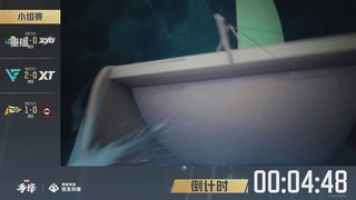 【重播】燃系列赛第二赛段-中国赛区Day5