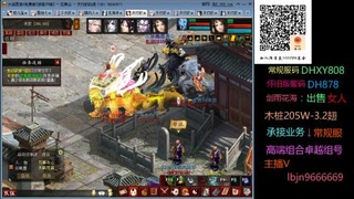 诚接业务常规版DH一条滴滴