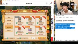 专业估号调号找号