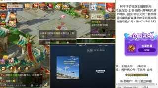 接熔练-找号-金银-粽子月饼