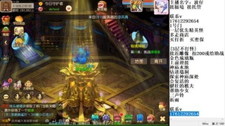 轻享服接蜃境