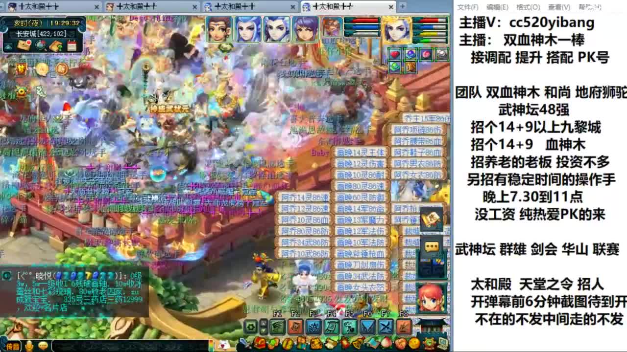 流放2的1血算不算低血- 抖音, image size:1280x720