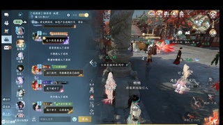 大宋故事会 第3段