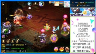 接九转 蜃境 勇武剑会