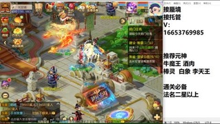 接蜃境接托管