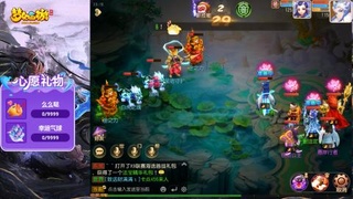 精锐菜鸡日常酱油九转托管