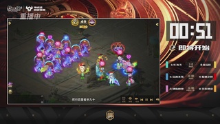 巅峰联赛S11常规赛-神威组！