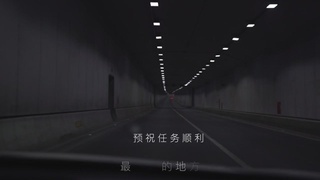 爱在天河