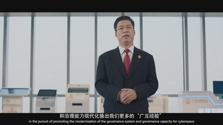 开启智慧法院新时代