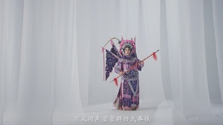 正义之警，威武之师