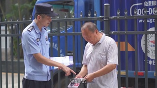 戴凌晖：防诈明星片警