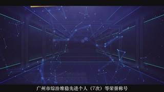 李振声：“铁脚板”是如何炼成的