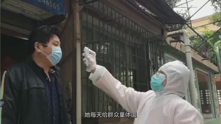 十大广州最美禁毒人