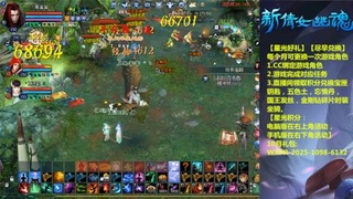 能绑定个星光么？636幸运日常、守财