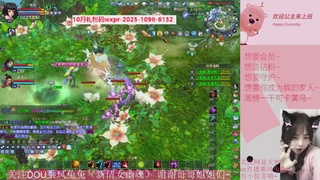 新区嗷嗷打宝