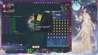 接法器 集影