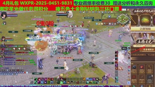 每天16小时地狱海大千录500幸运
