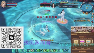 接沉渊