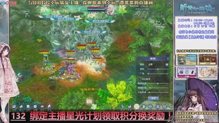 绑个星光计划可以吗？