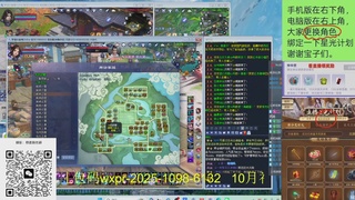 冲鸭！领星光分啦！