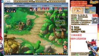 接调配有问必答阵容DT4秒7
