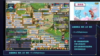 全服接跑玉  跑环  人环  宠环